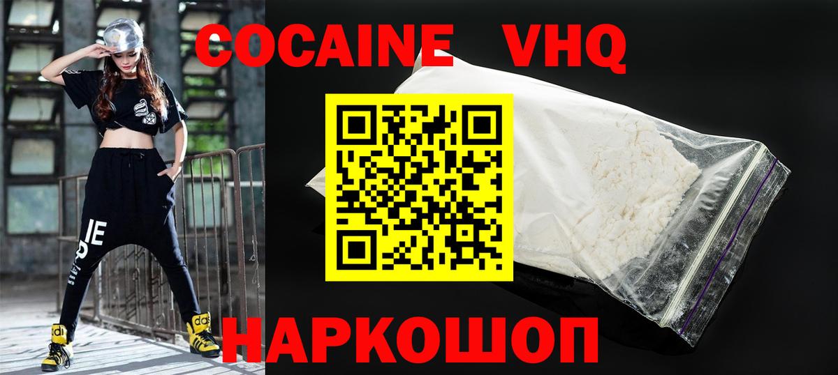 Углич  Бошки Шишки  Купить наркотик  Вход с VPN  ГАШ  Меф кристаллы 