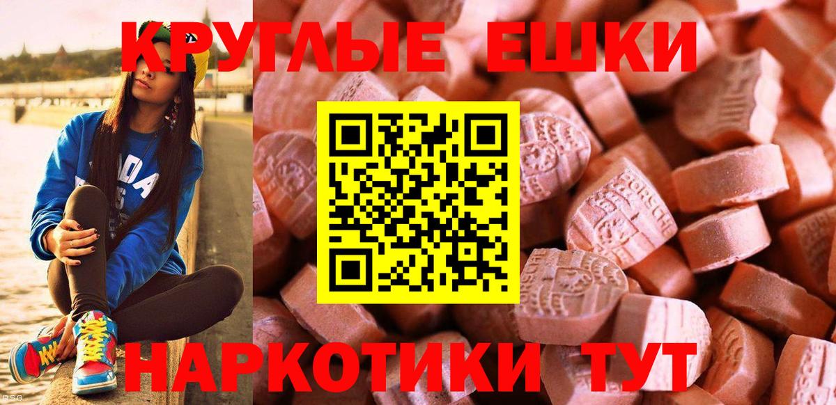 ЭКСТАЗИ DUBAI  Вход с VPN  мега вход  ЭКСТАЗИ Philipp Plein  Углич 