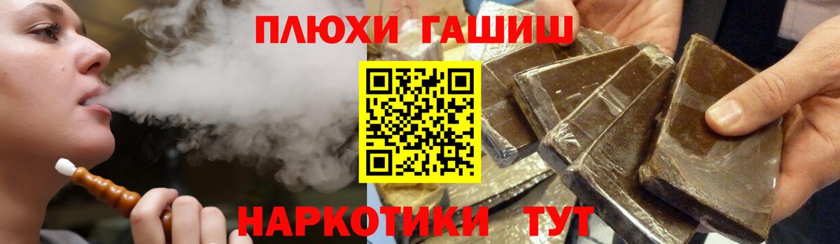 Гашиш 40% ТГК  ГАШИШ VHQ  цены   Вход с VPN  Углич 