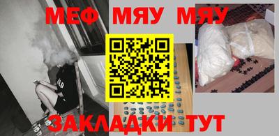 метамфетамин Можайск