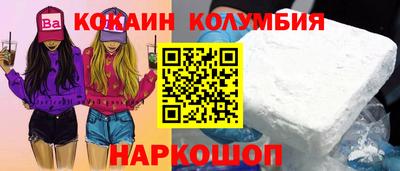 круглые Моздок