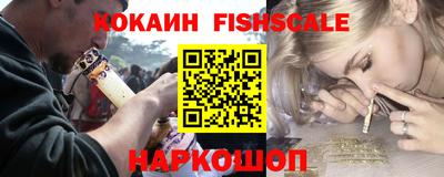 метамфетамин Можайск