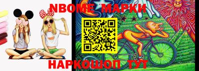 метамфетамин Можайск