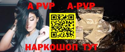 метамфетамин Можайск