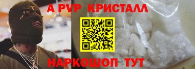 круглые Моздок