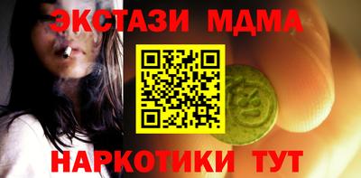 круглые Моздок