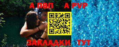 круглые Моздок