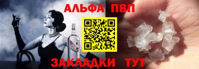 метамфетамин Можайск