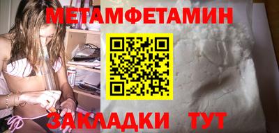 Альфа ПВП Можга