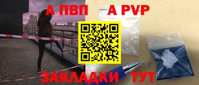 круглые Моздок