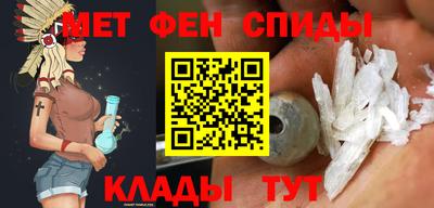 метамфетамин Можайск
