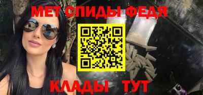 круглые Моздок