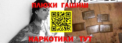 метамфетамин Можайск