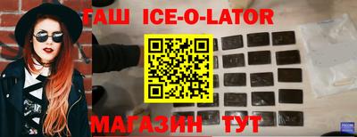 метамфетамин Можайск