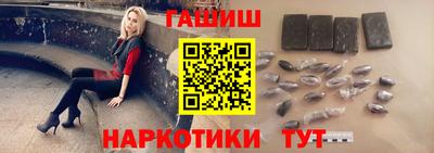 метамфетамин Можайск