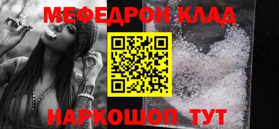 метамфетамин Можайск