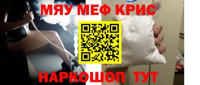 круглые Моздок
