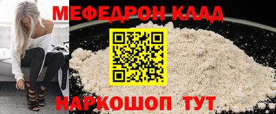 круглые Моздок