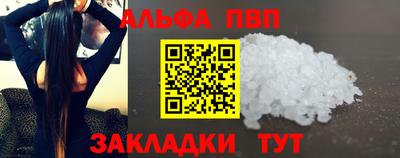 круглые Моздок