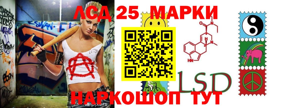 ЛСД экстази кислота Углич