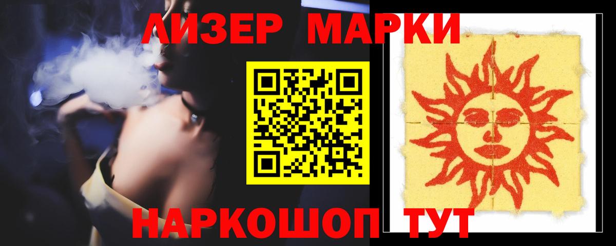 Углич  Лсд 25 экстази кислота  Вход с VPN  Лсд 25 экстази кислота 