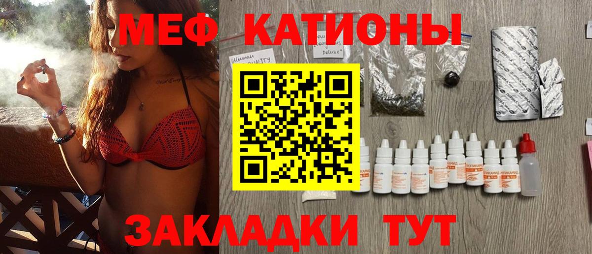 Мефедрон  Меф  Мефедрон VHQ  Углич  Мефедрон mephedrone  Вход с VPN 