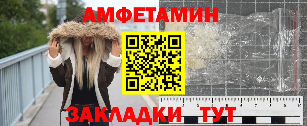 Метамфетамин Methamphetamine  Метамфетамин  Углич  Вход с VPN  Метамфетамин Methamphetamine 