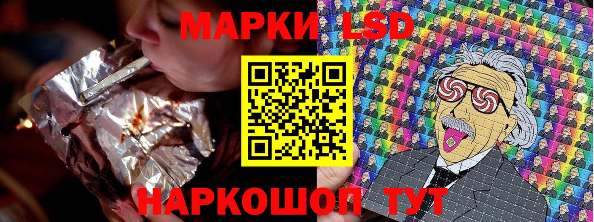 Углич  Марки 25I-NBOMe  Вход с VPN  где продают наркотики  Марки 25I-NBOMe 1,5мг 